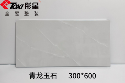 铝扣板——青龙玉石