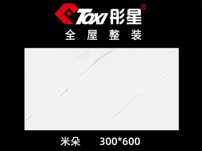 铝扣板——米朵